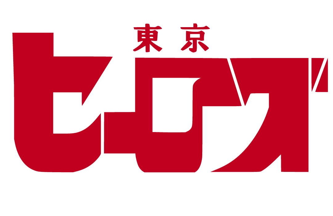 TOKYO HEROES